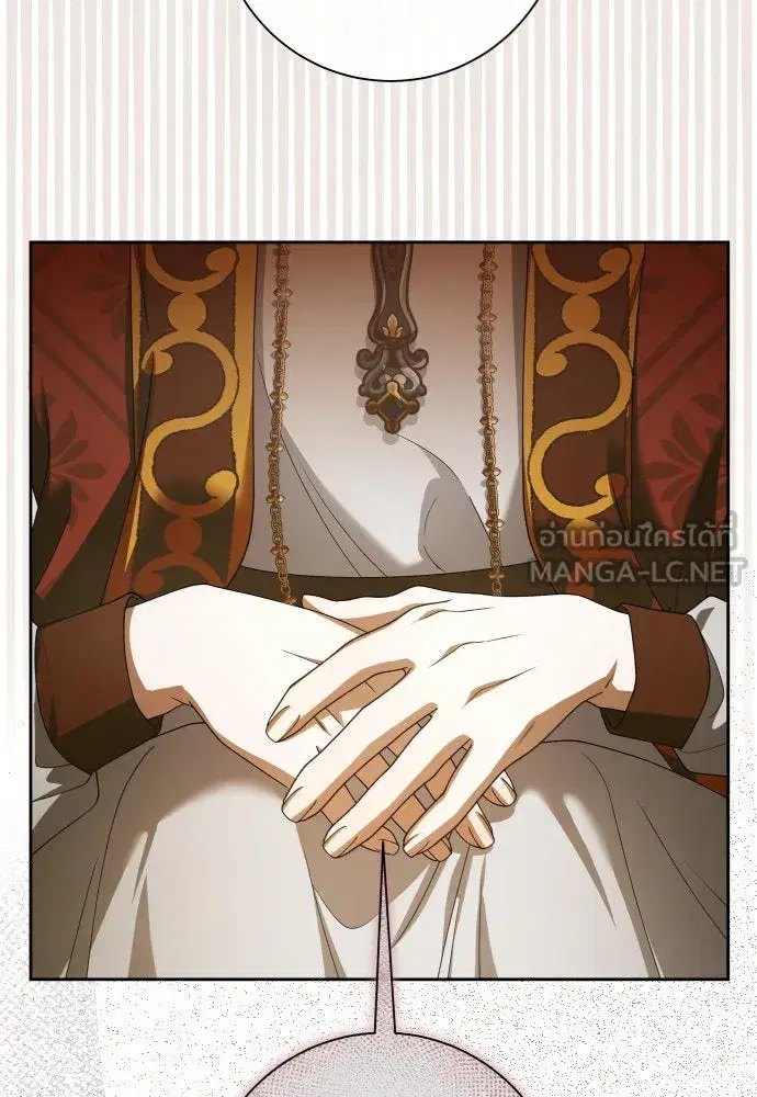 Your Throne ตอนที่ 199 หน้า 126