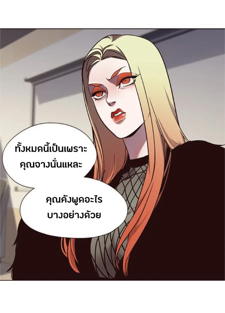 Eleceed ตอนที่ 77 หน้า 54