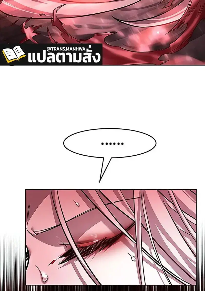 Eleceed ตอนที่ 375 หน้า 113