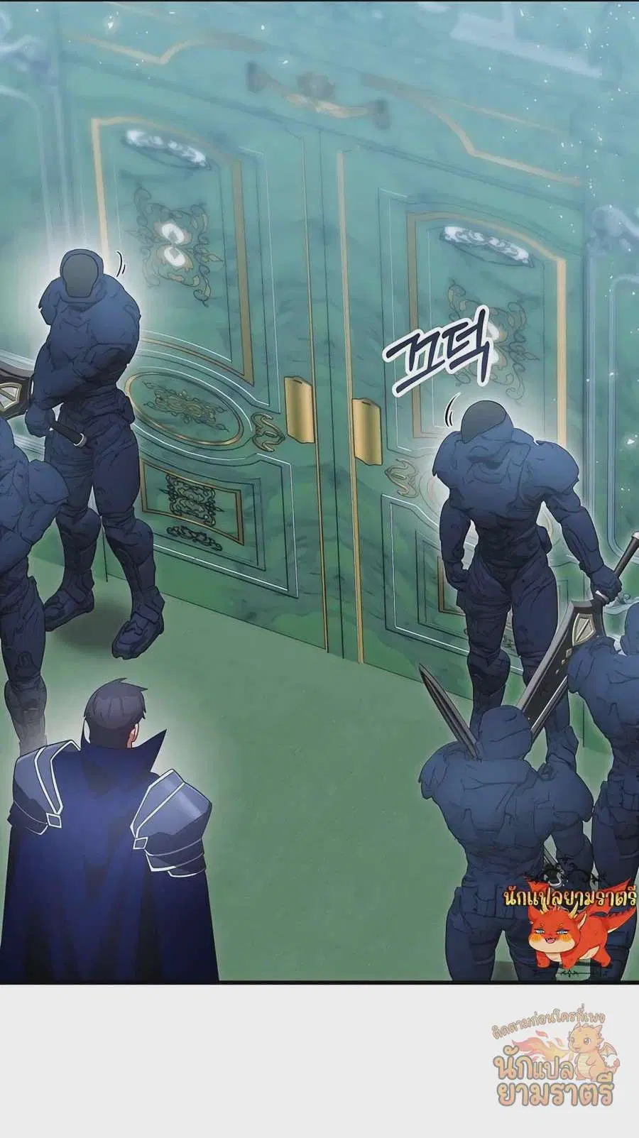 My Lucky Encounter From The Game Turned Into Reality ตอนที่ 60 หน้า 5