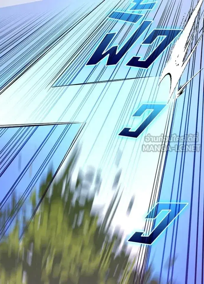 Hidden Class Gravity User เป้าหมายครั้งที่ 2 ต้องเป็นสุดยอดผู้แข็งแกร่งด้วยคลาสลับ ตอนที่ 73 หน้า 27