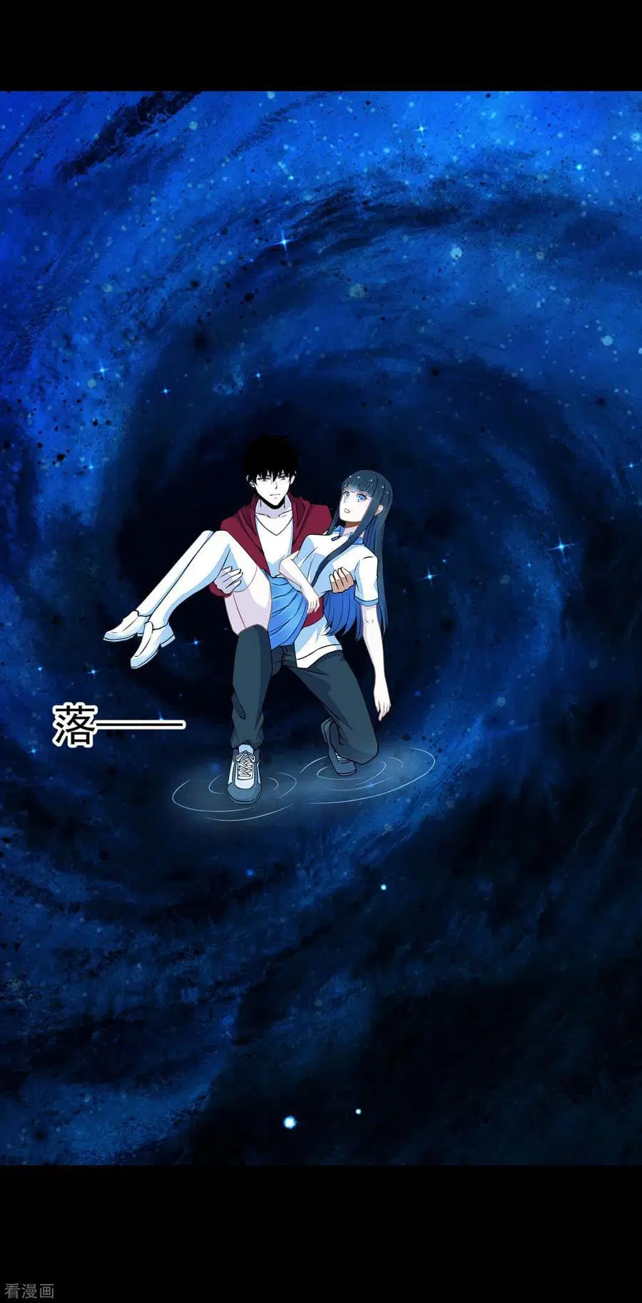The King of Doom ตอนที่ 128 หน้า 29