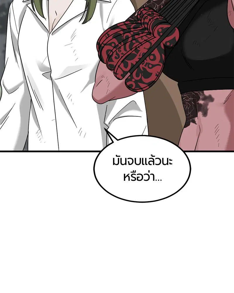 HERO KILLER ตอนที่ 48 หน้า 123
