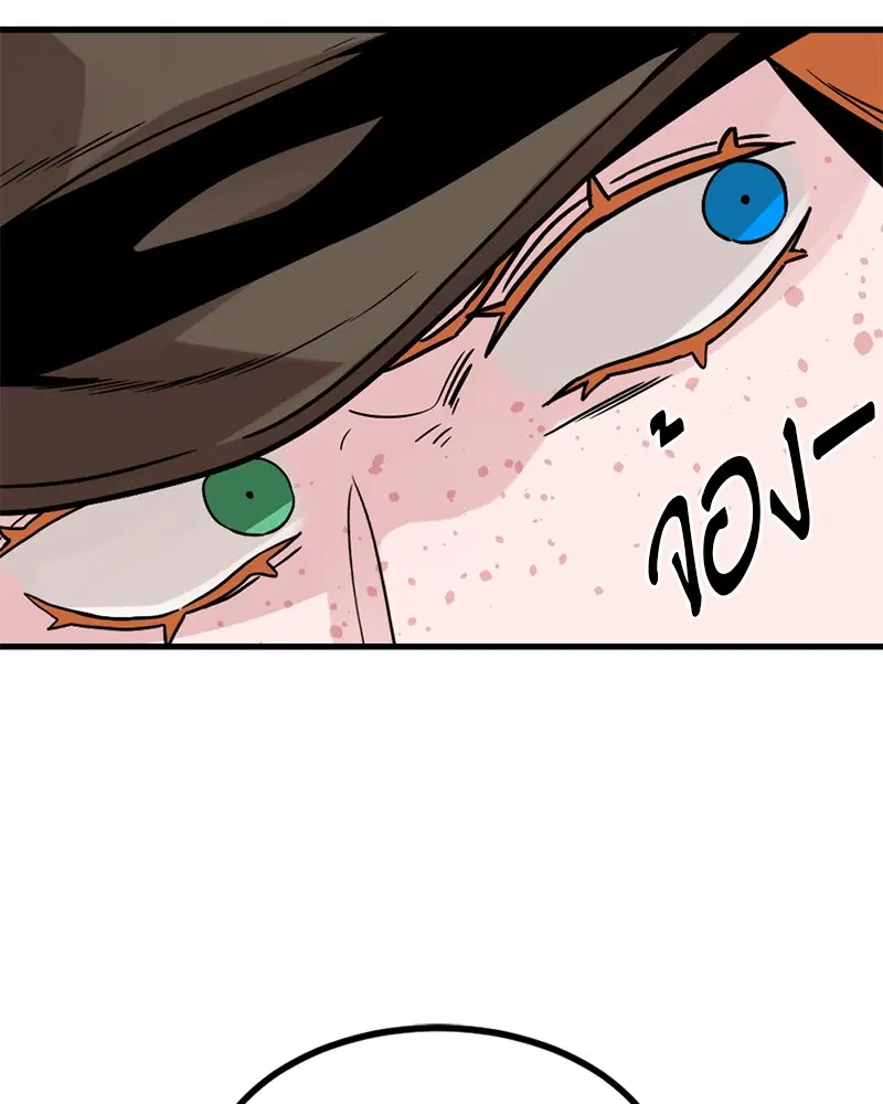 HERO KILLER ตอนที่ 80 หน้า 50