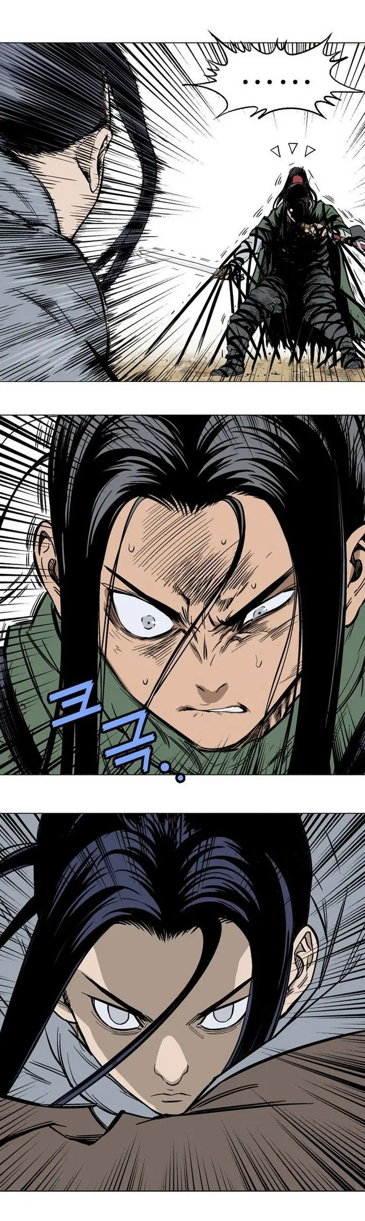 Gosu ตอนที่ 114 หน้า 31