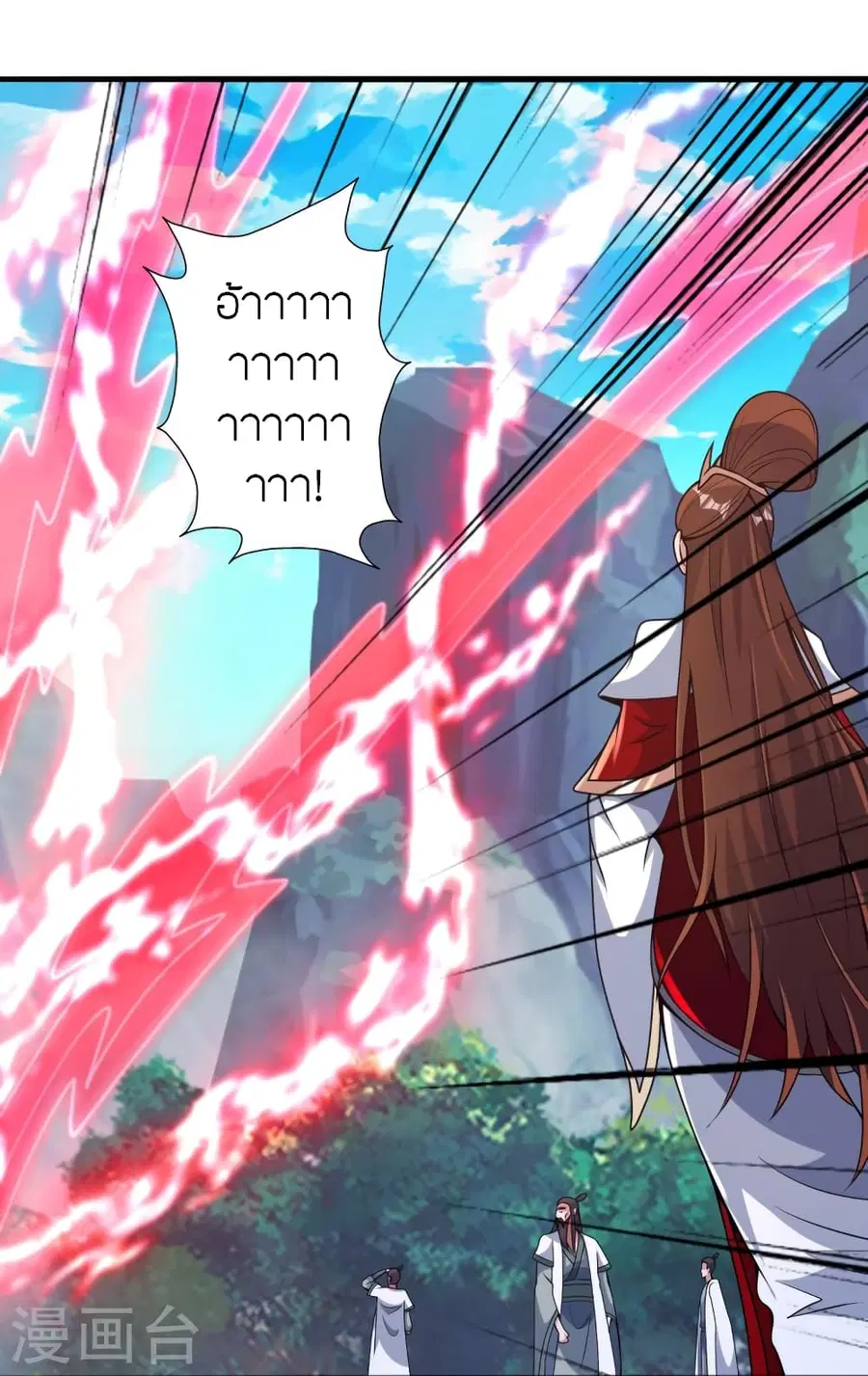 Banished Disciple’s Counterattack ราชาอมตะผู้ถูกขับไล่ ตอนที่ 386 หน้า 39