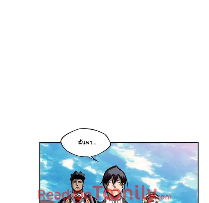 SuperNova ตอนที่ 77 หน้า 149