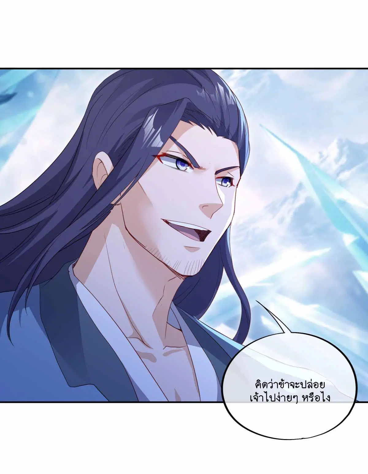 Peerless Battle Spirit ตอนที่ 686 หน้า 12