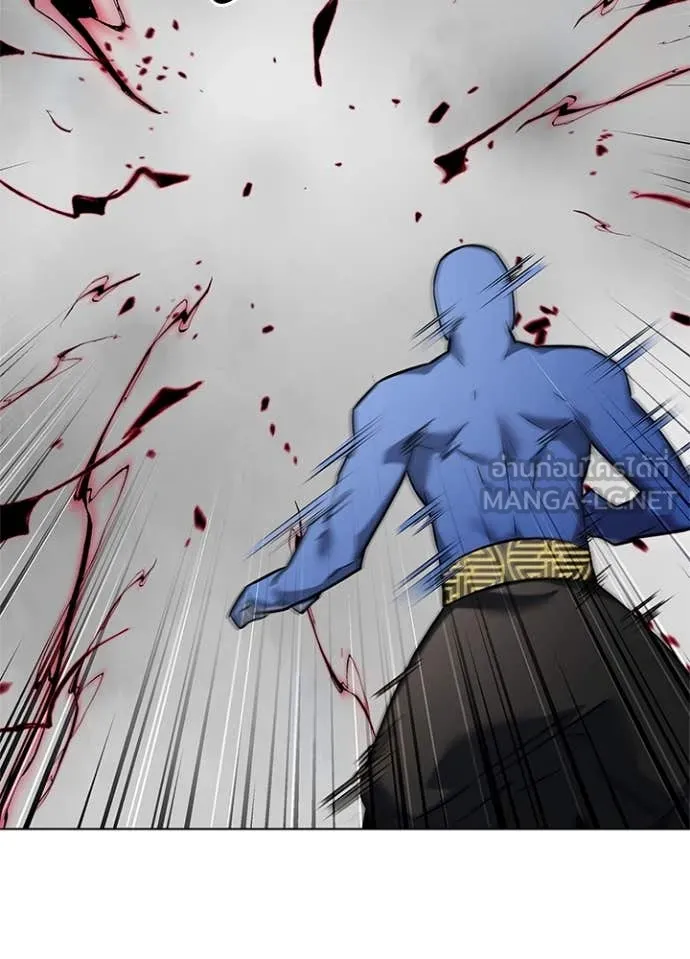 Night of the Ogre ตอนที่ 83 หน้า 106