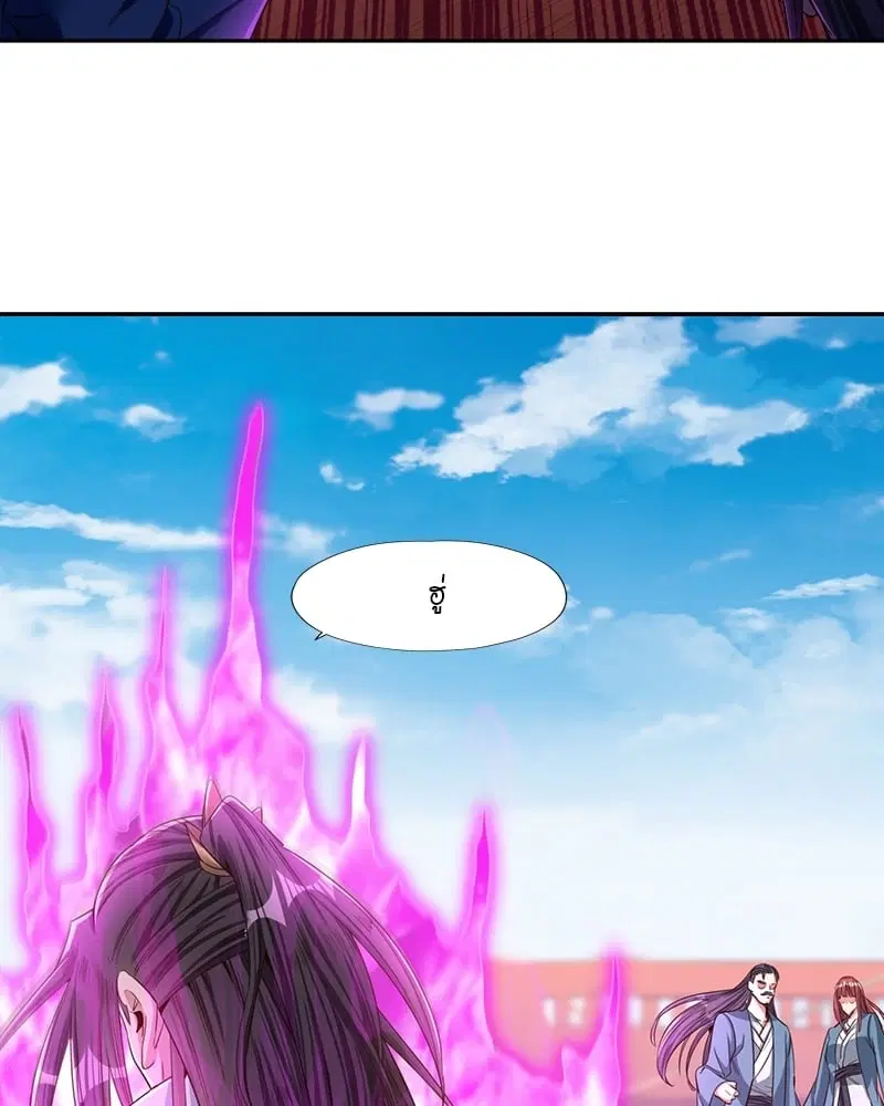 The Time of Rebirth ตอนที่ 105 หน้า 13