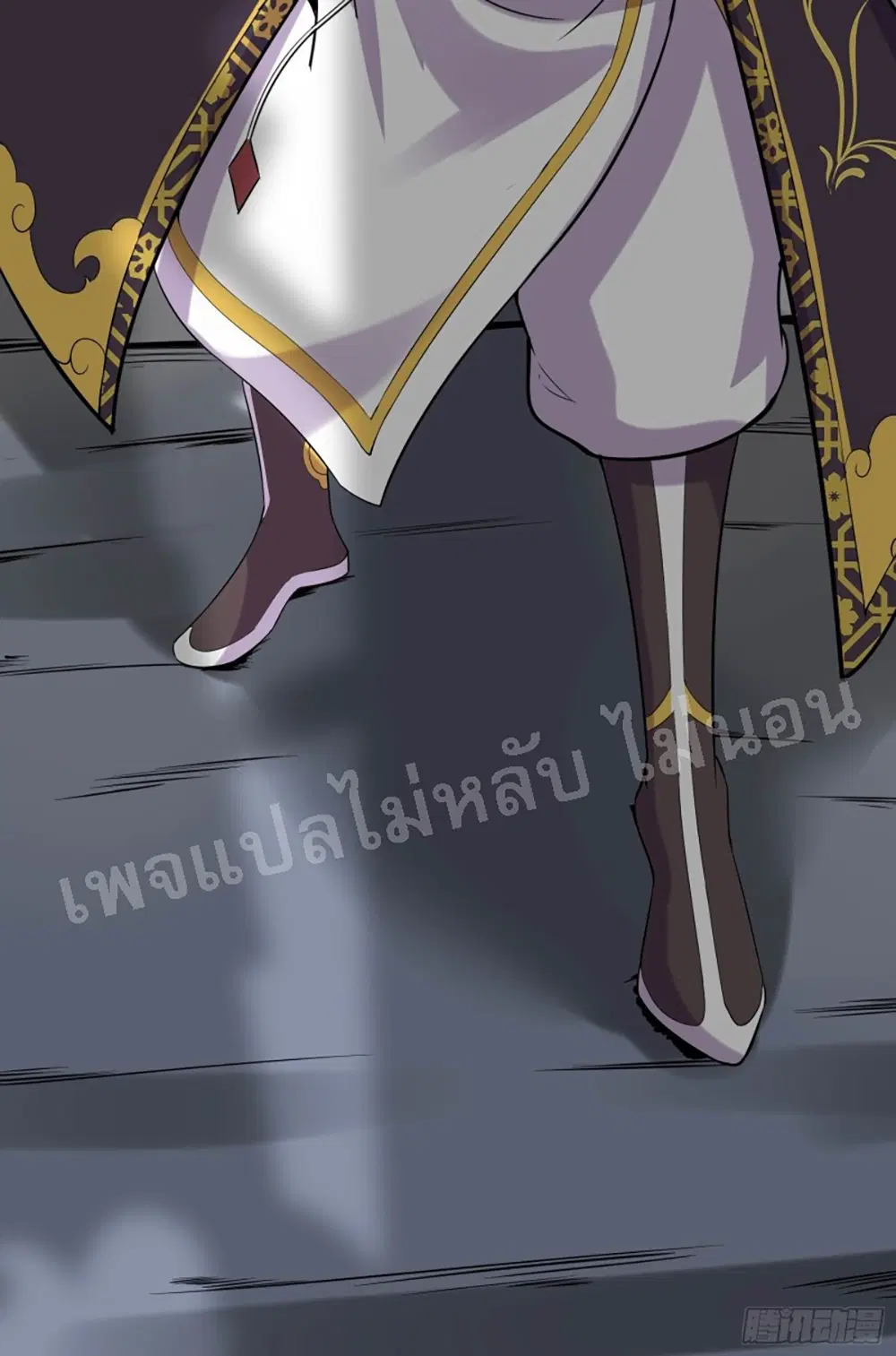 My Harem is All Female Students ตอนที่ 7 หน้า 39