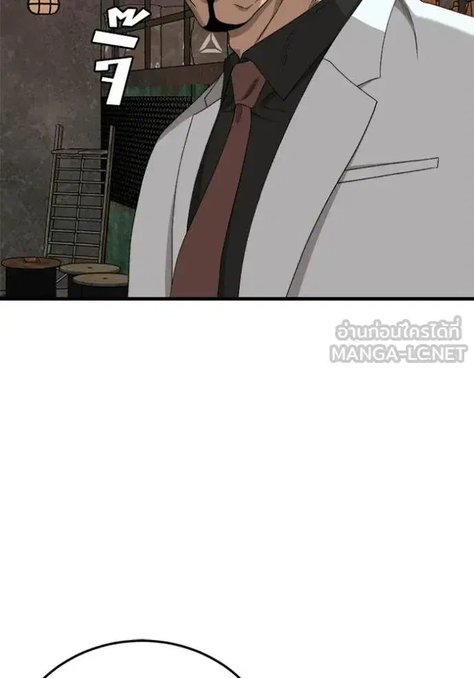 Bad Guy ตอนที่ 292 หน้า 117