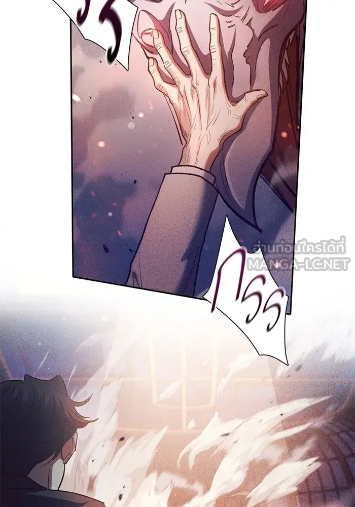 The S-Classes That I Raised (My S-Class Hunters) ตอนที่ 114 หน้า 114