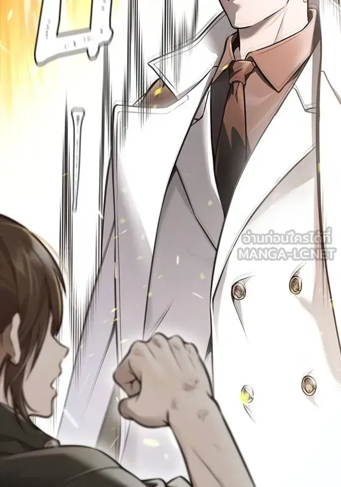 Tower of God ตอนที่ 638 หน้า 111