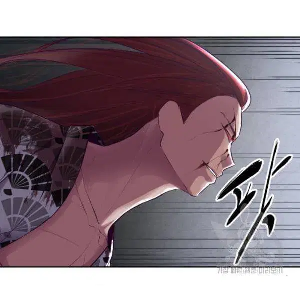 The Boy of Death ตอนที่ 137 หน้า 72