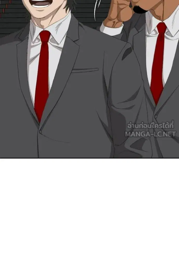 Bad Guy ตอนที่ 277 หน้า 54