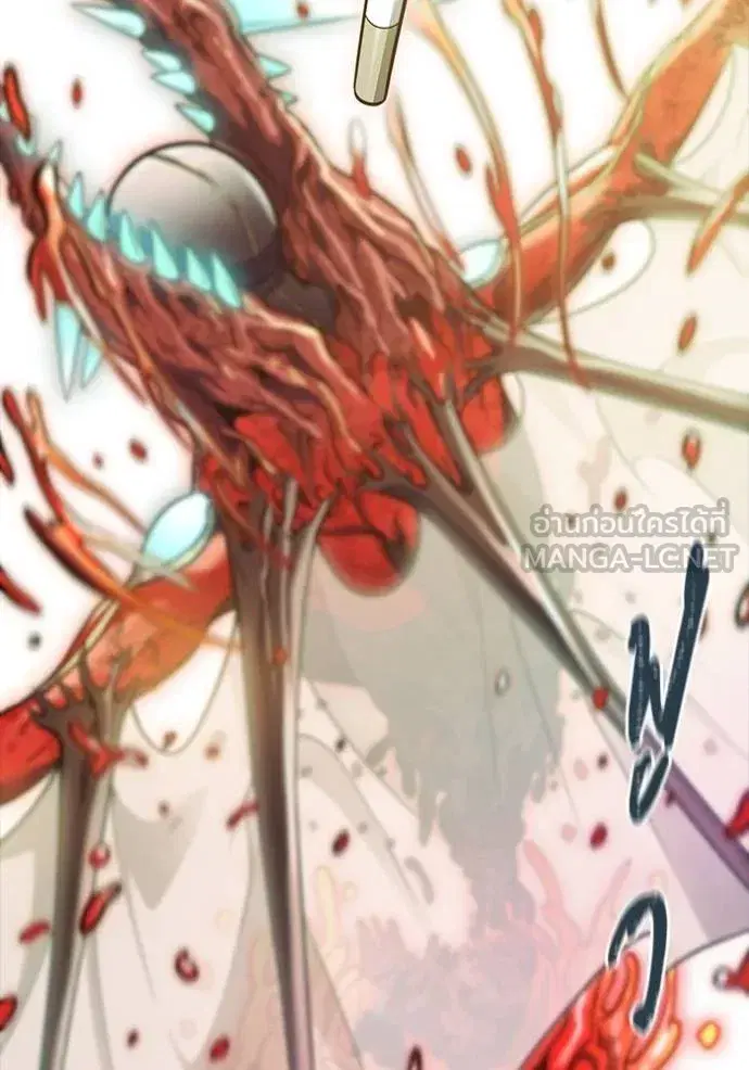 Tower of God ตอนที่ 639 หน้า 195
