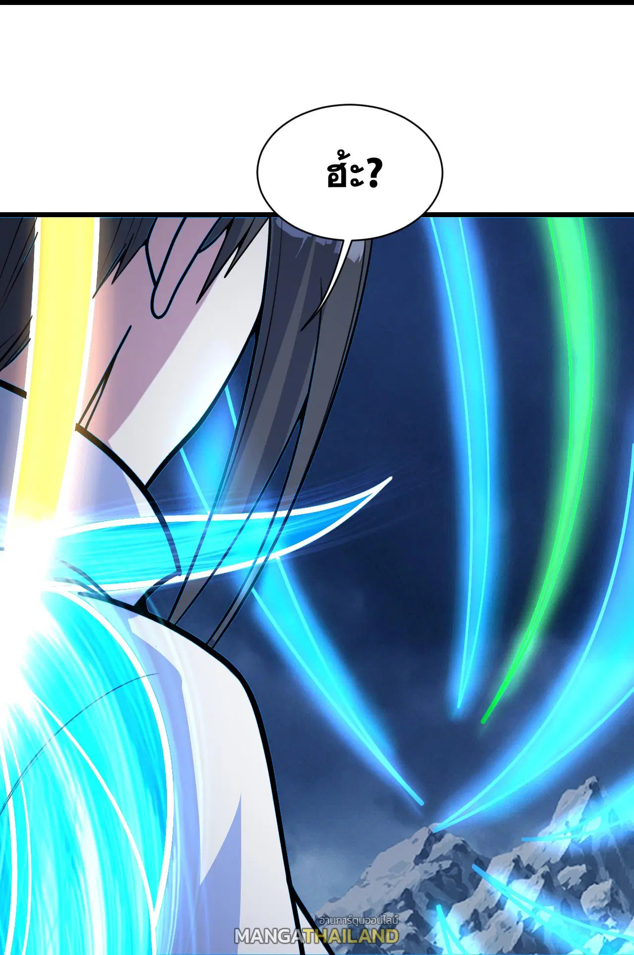 Matchless Emperor ตอนที่ 393 หน้า 18