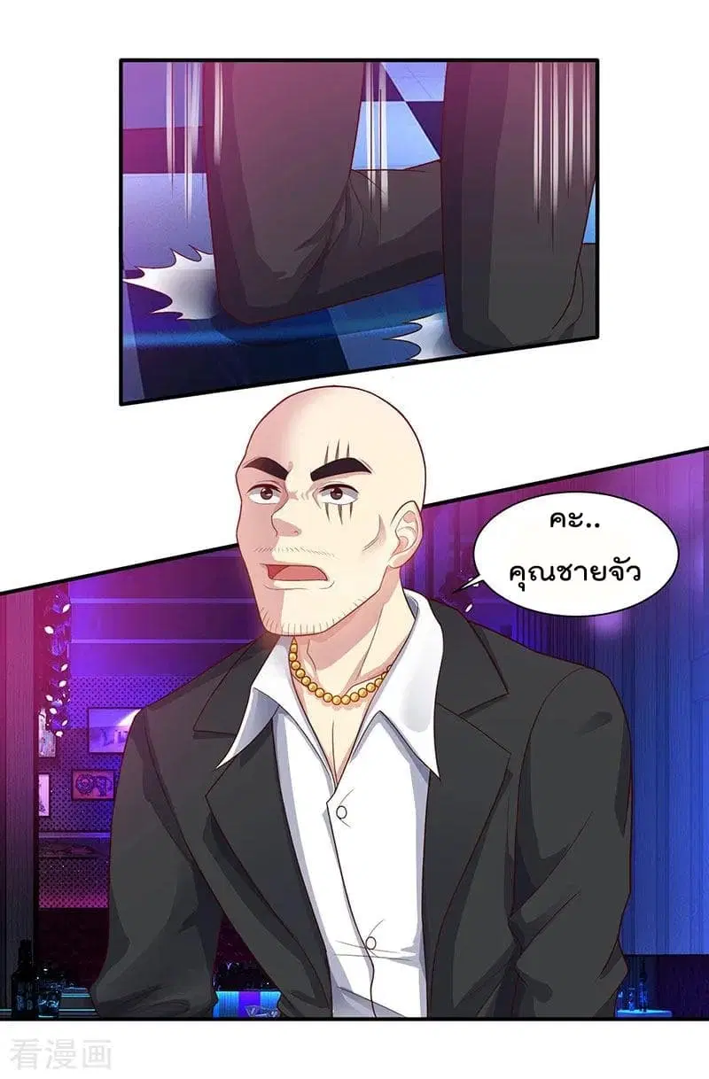 Rebirth Abandoned Less Return ตอนที่ 34 หน้า 13