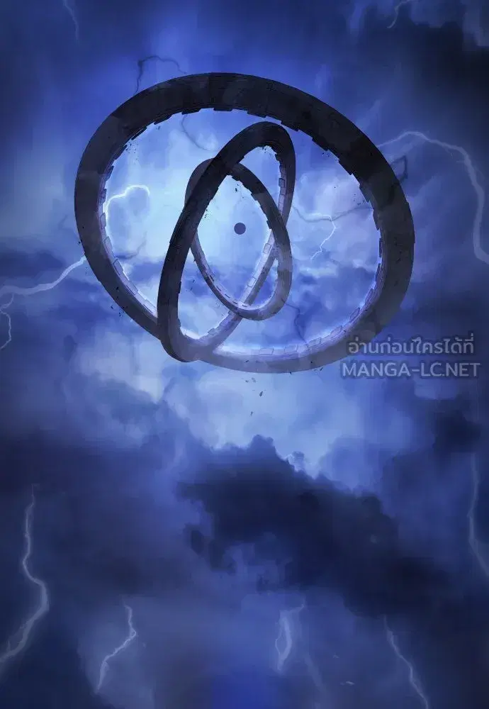 Superhuman Era ตอนที่ 188 หน้า 261