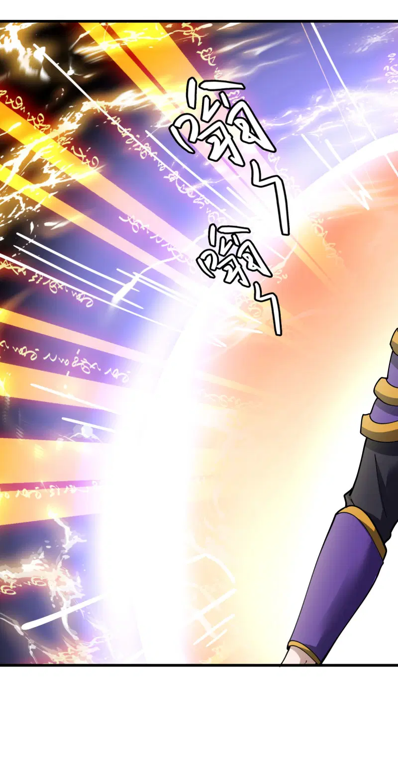 Peerless Battle Spirit ตอนที่ 604 หน้า 31