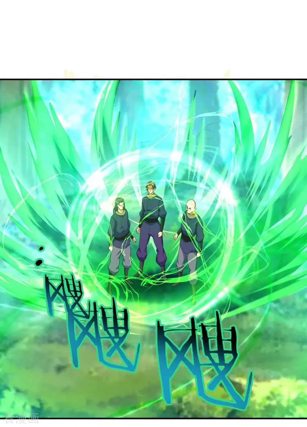 Peerless Battle Spirit (Tian Cang Zi Dongman) ตอนที่ 15 หน้า 7