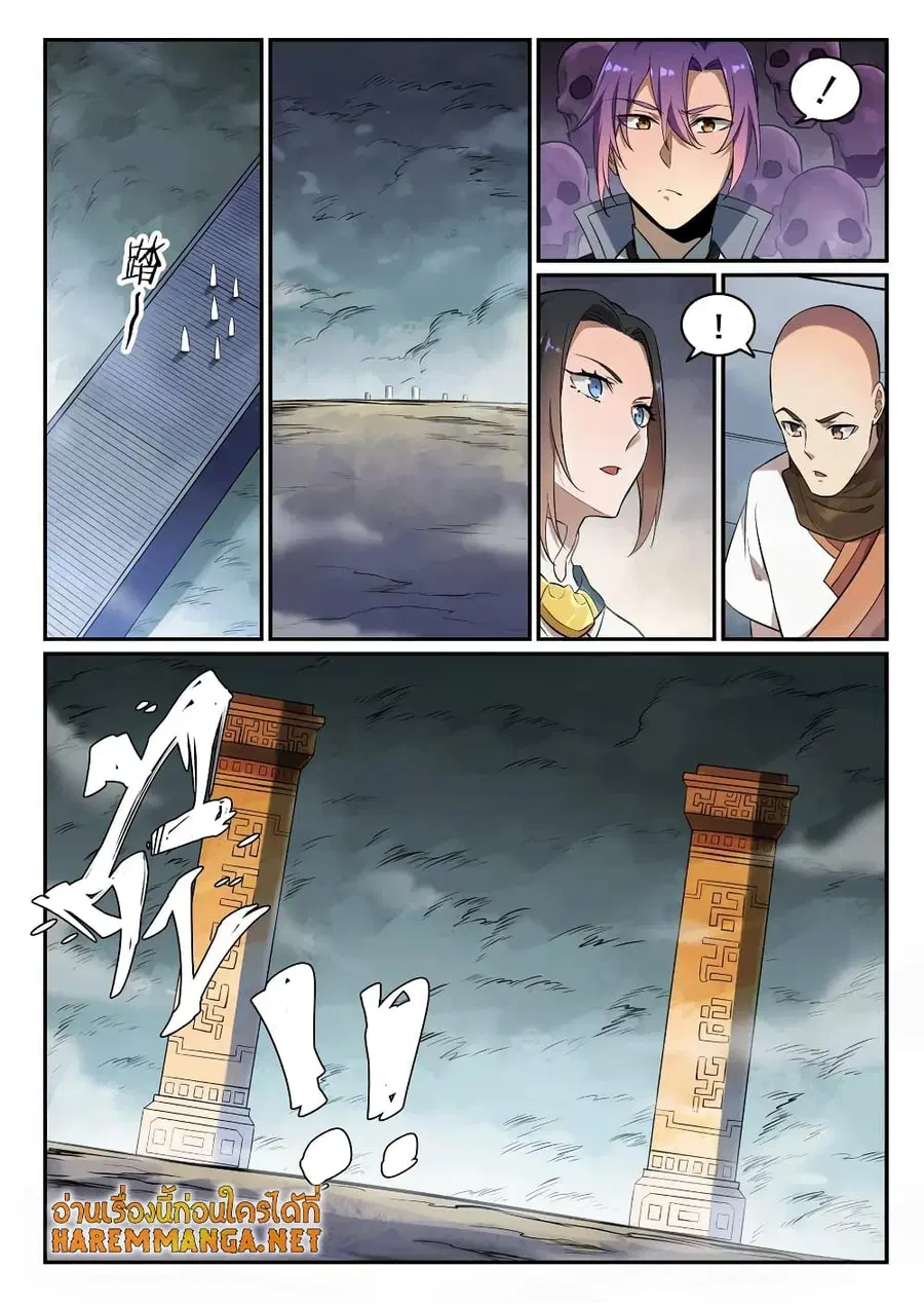 Bailian Chengshen ตอนที่ 624 หน้า 10