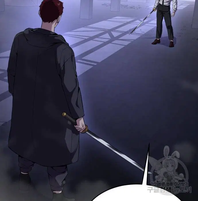 The Boy of Death ตอนที่ 156 หน้า 55