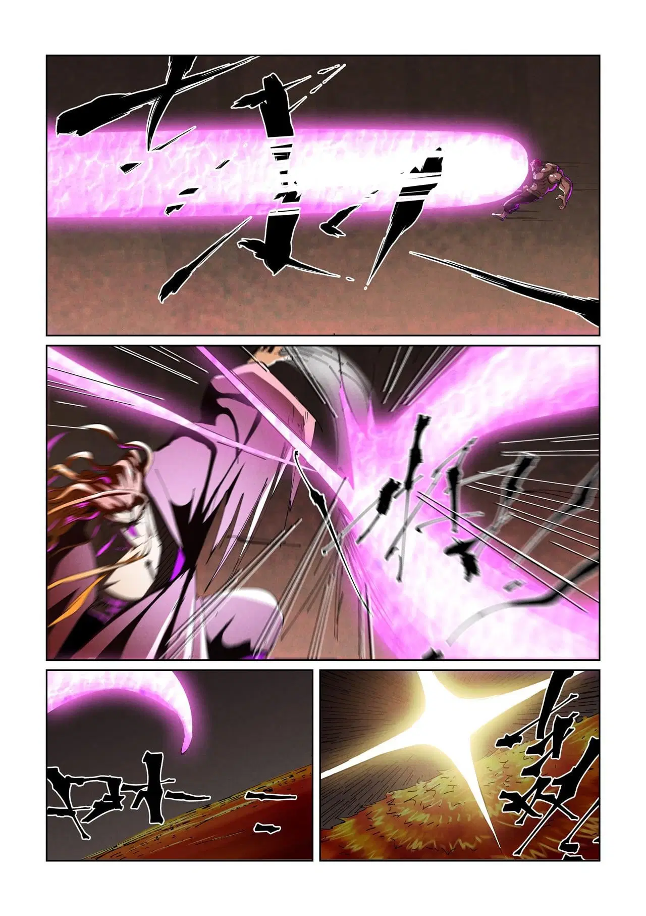 Tales of Demons and Gods ตอนที่ 475 หน้า 8