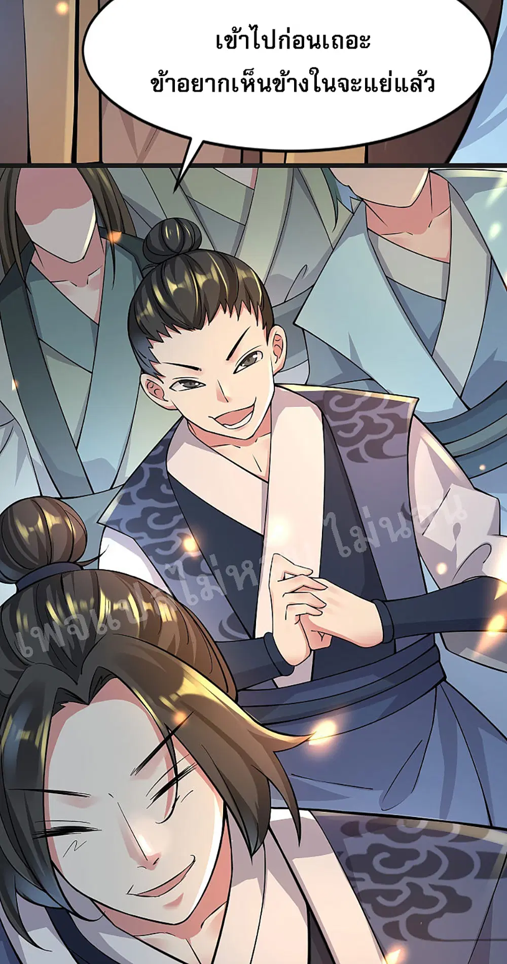 My Harem is All Female Students ตอนที่ 1 หน้า 30