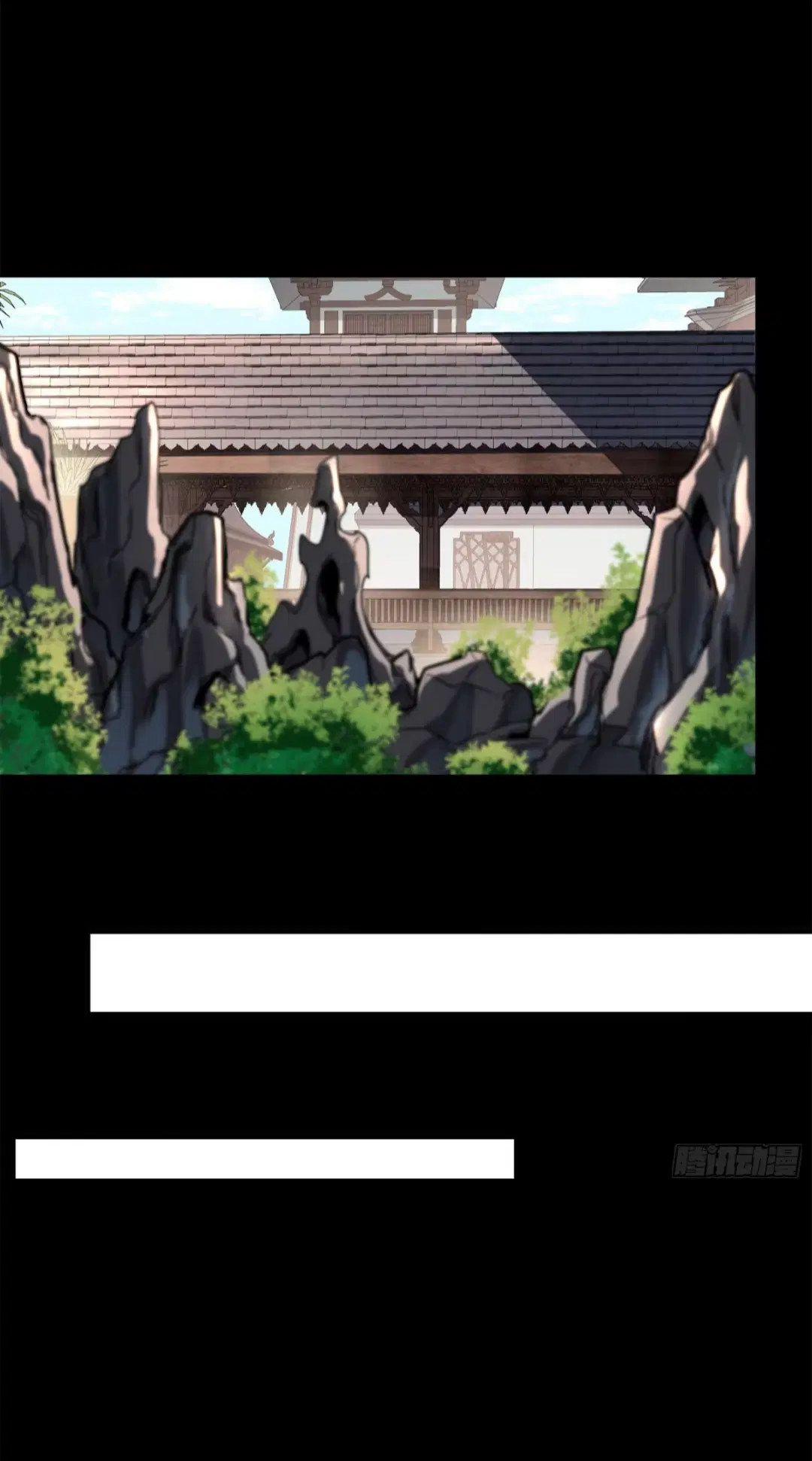 Legend of Star General ตอนที่ 209 หน้า 56