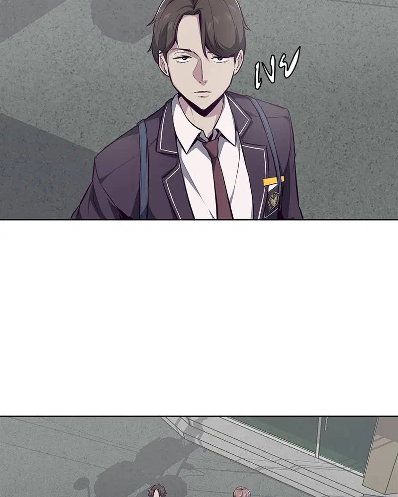 The Boy of Death ตอนที่ 41 หน้า 156