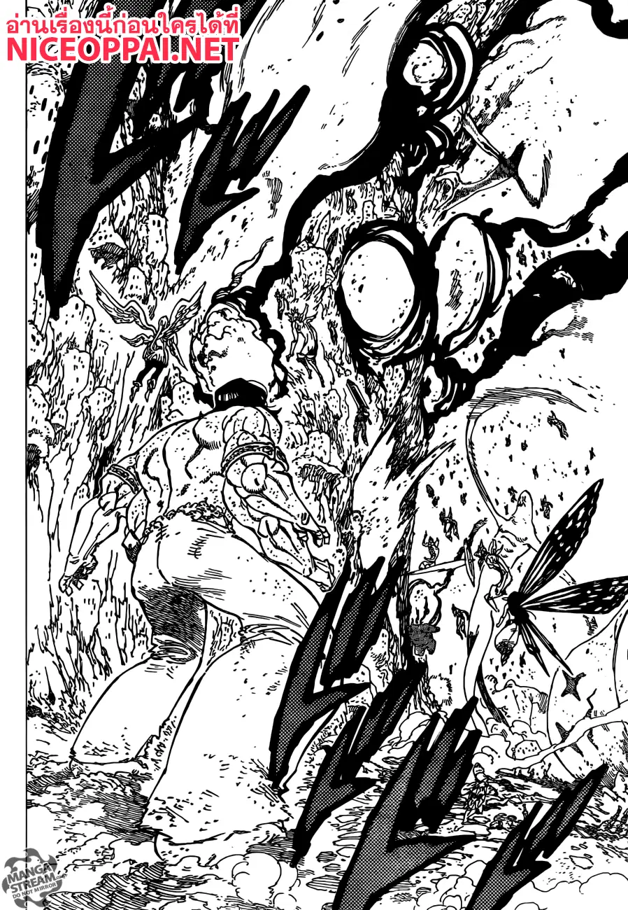 Nanatsu no Taizai ตอนที่ 201 หน้า 6