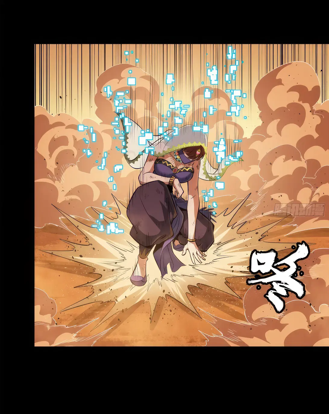 Legend of Star General ตอนที่ 168 หน้า 55
