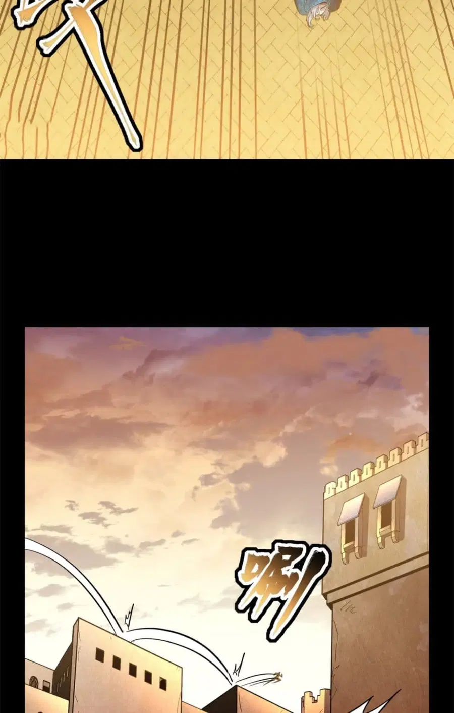 Legend of Star General ตอนที่ 116 หน้า 58