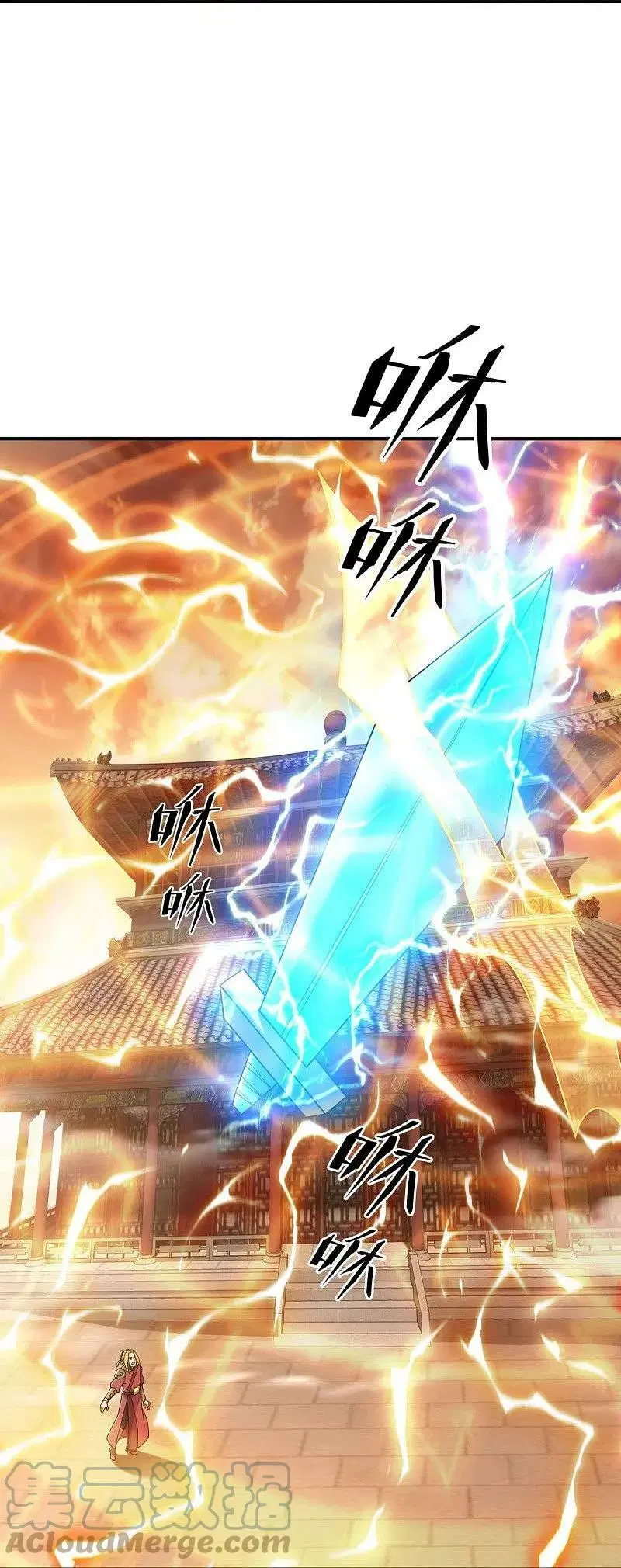Peerless Battle Spirit ตอนที่ 541 หน้า 55