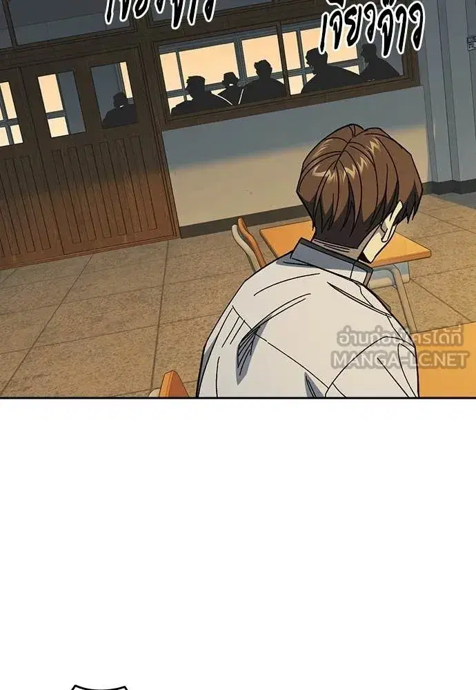 Study Group ตอนที่ 314 หน้า 7