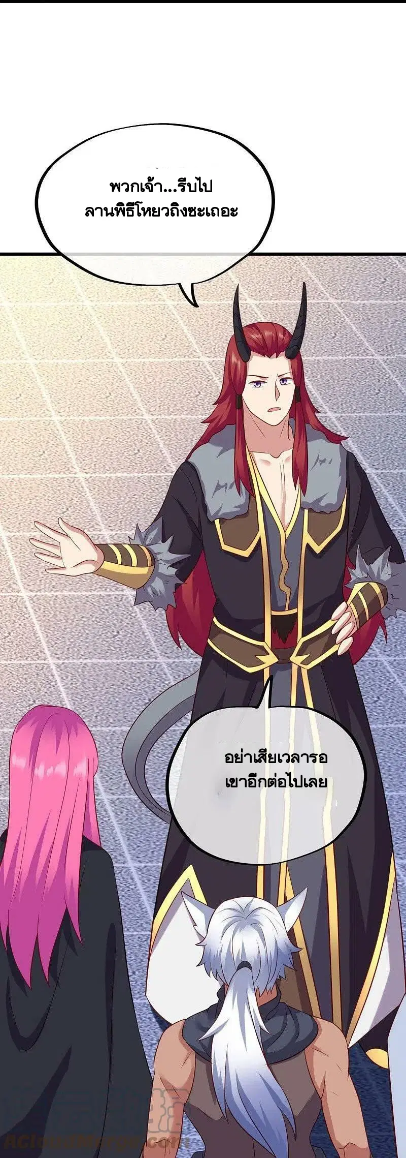 Peerless Battle Spirit ตอนที่ 448 หน้า 52