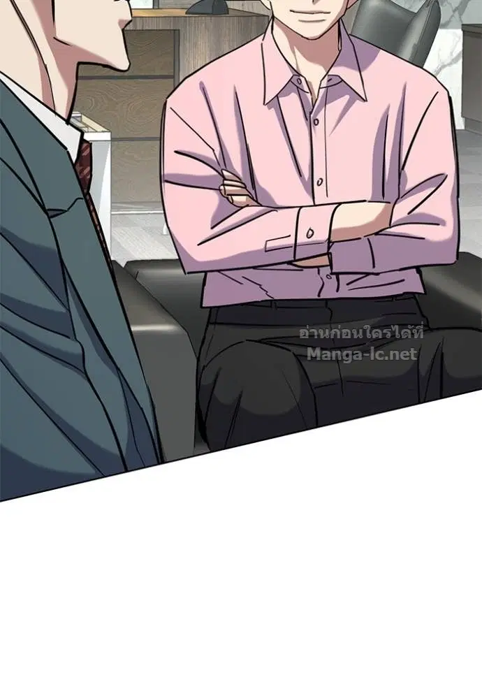Reborn Rich ตอนที่ 150 หน้า 110