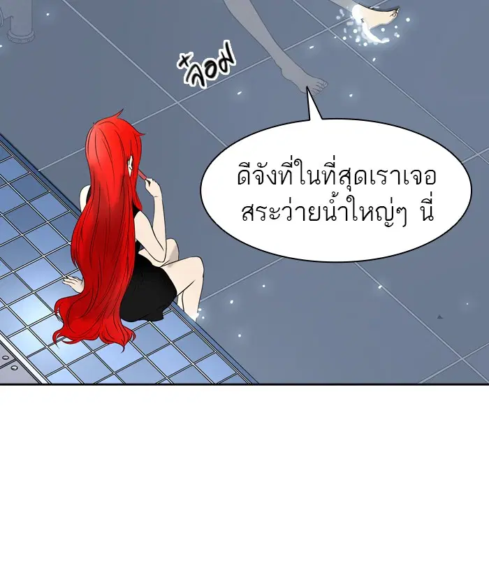 Tower of God ตอนที่ 395 หน้า 53