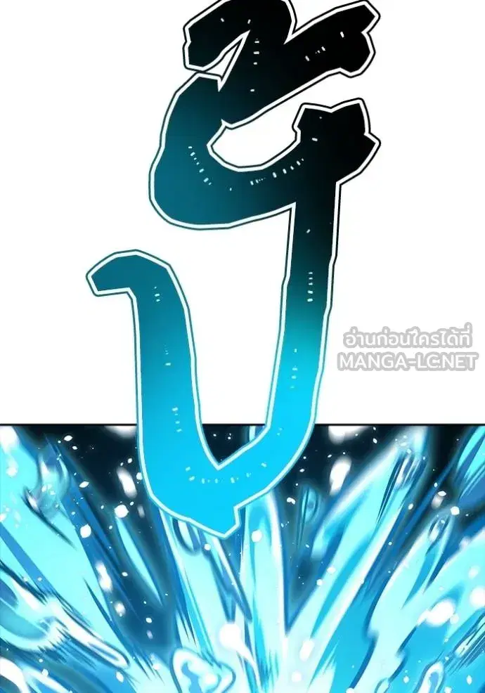 Tower of God ตอนที่ 636 หน้า 474
