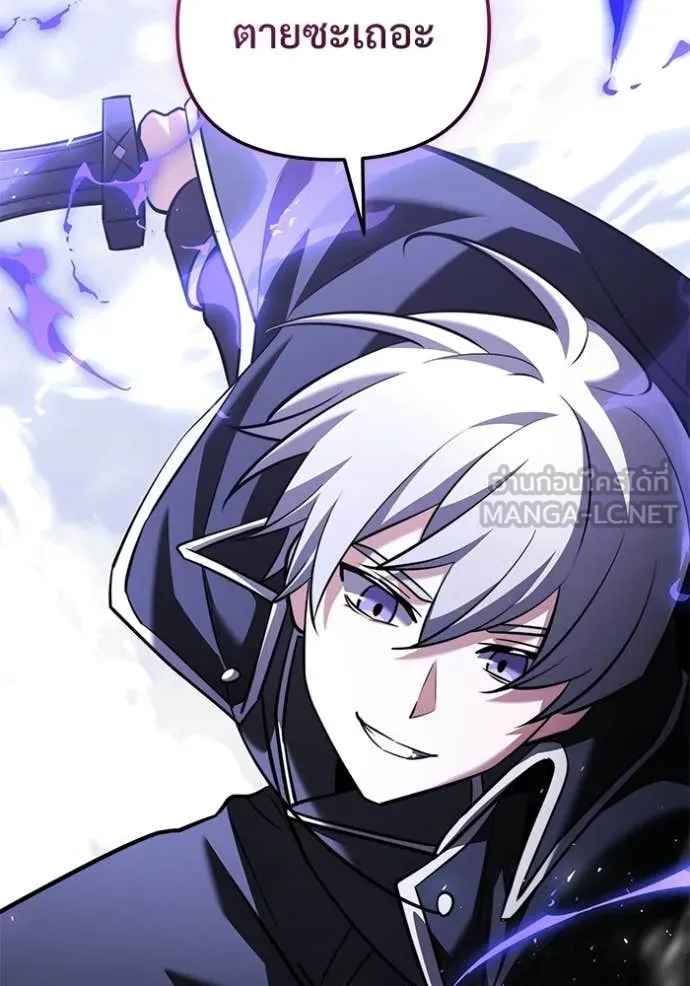 Terminally-Ill Genius Dark Knight อัศวินดำล่าท้าเวลา ตอนที่ 138 หน้า 41