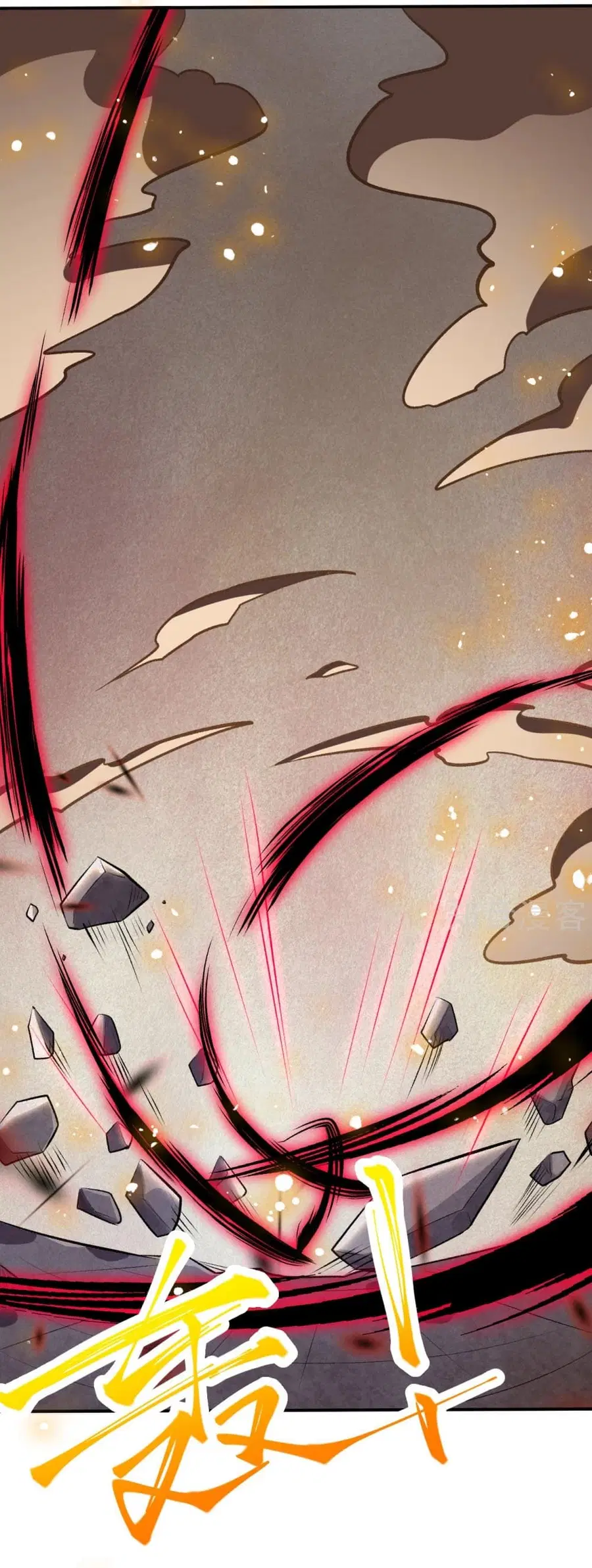 Against the Gods ตอนที่ 361 หน้า 38