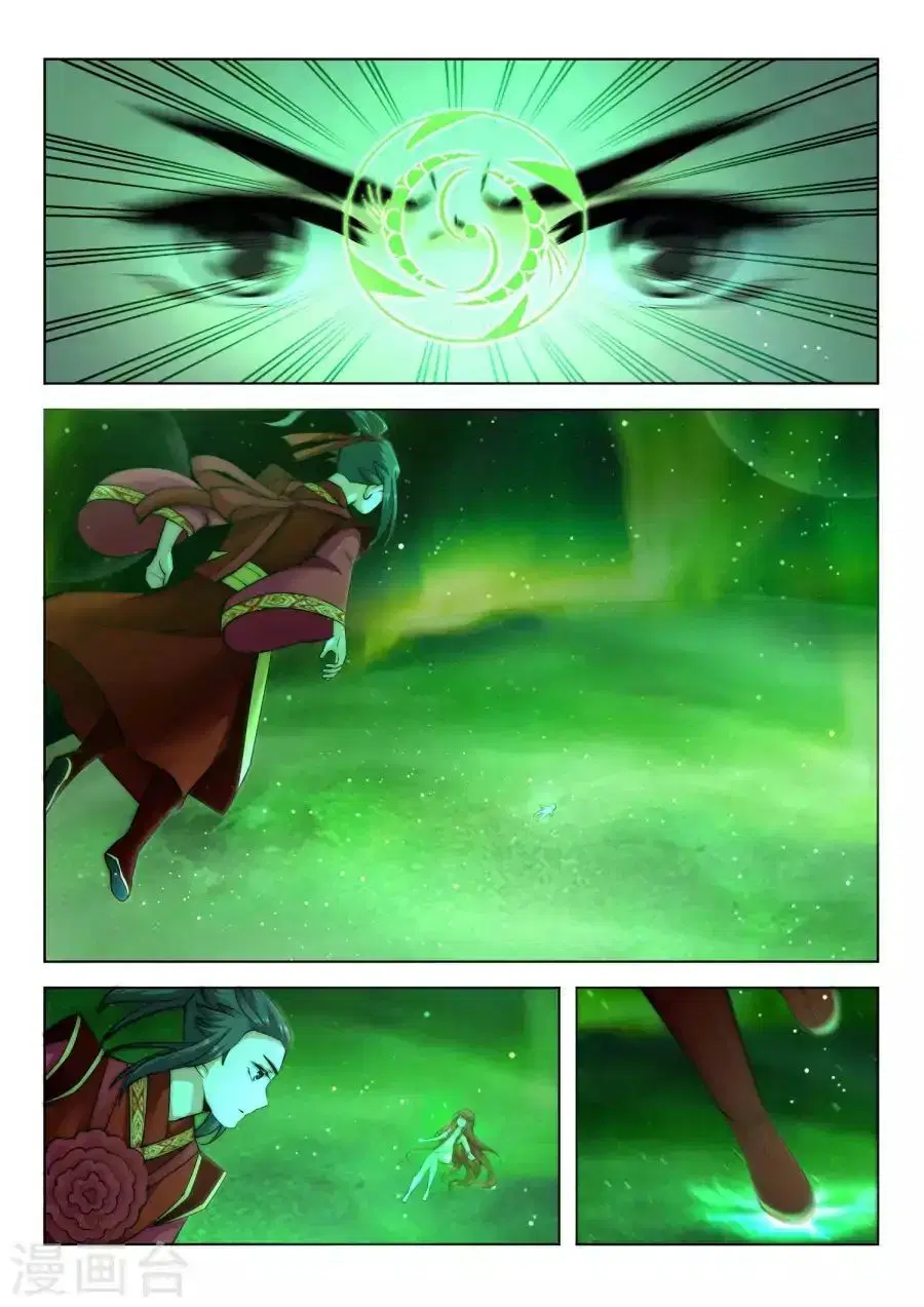 Against the Gods ตอนที่ 8 หน้า 2
