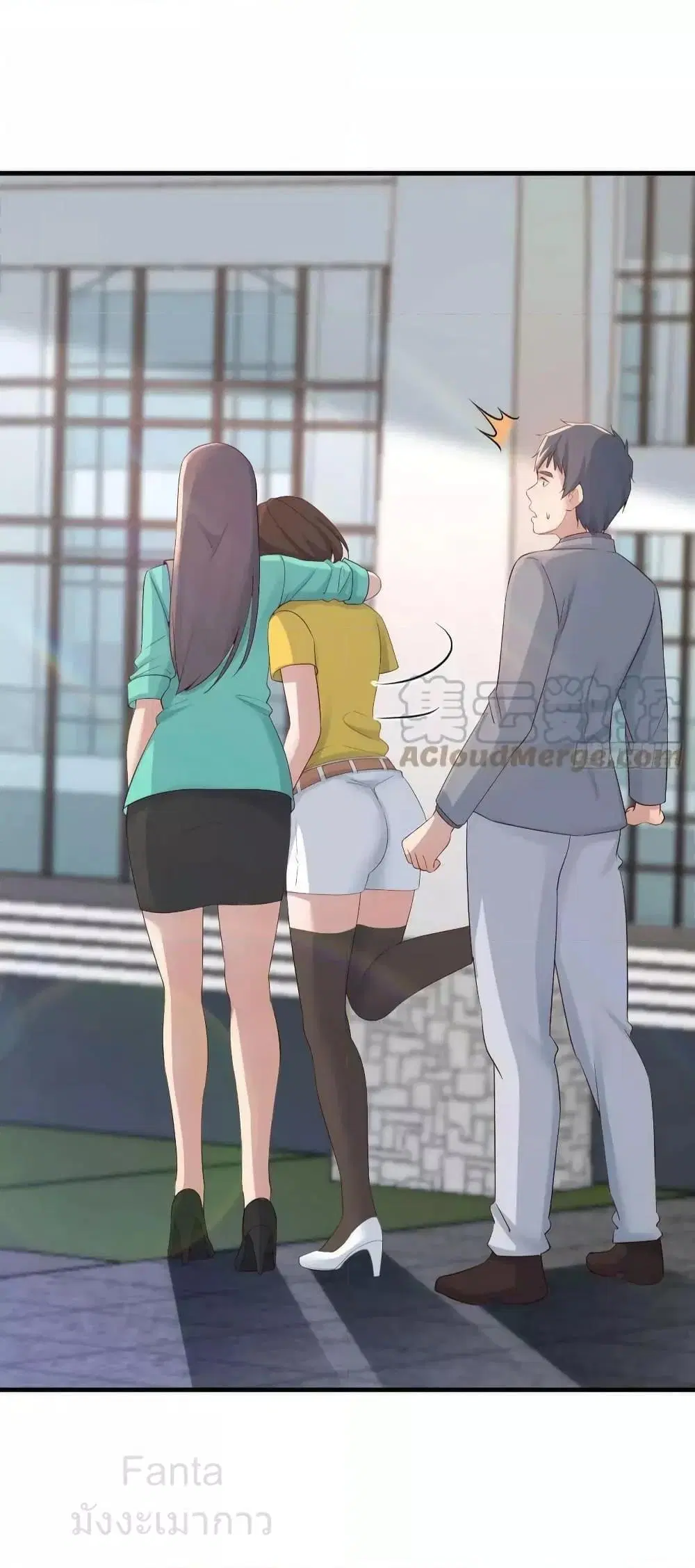 My Twin Girlfriends Loves Me So Much ตอนที่ 231 หน้า 24