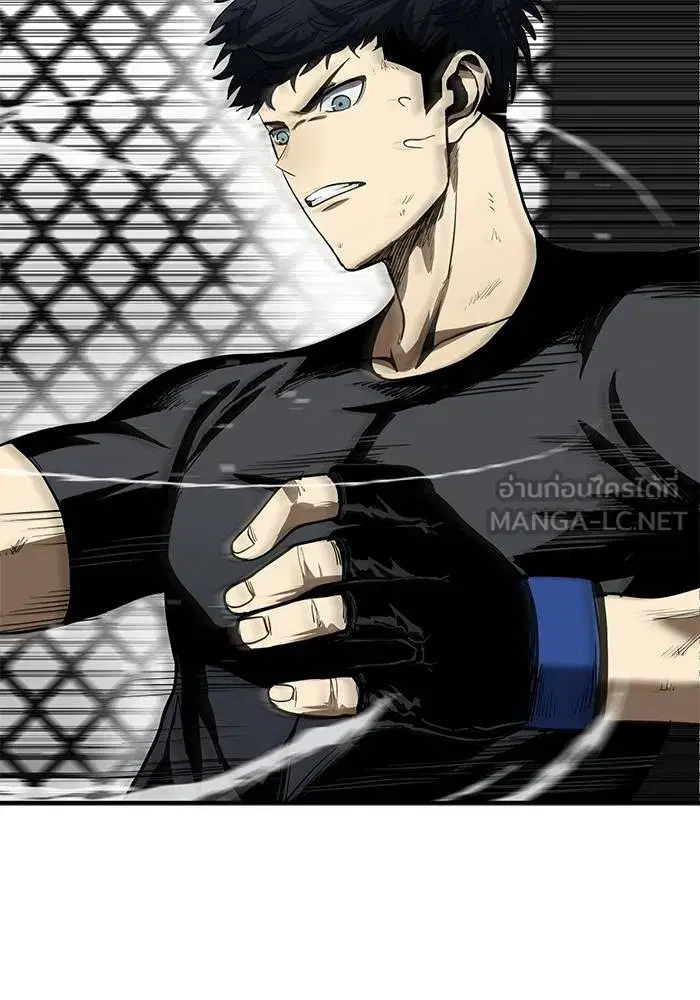 King of the Octagon ตอนที่ 13 หน้า 39