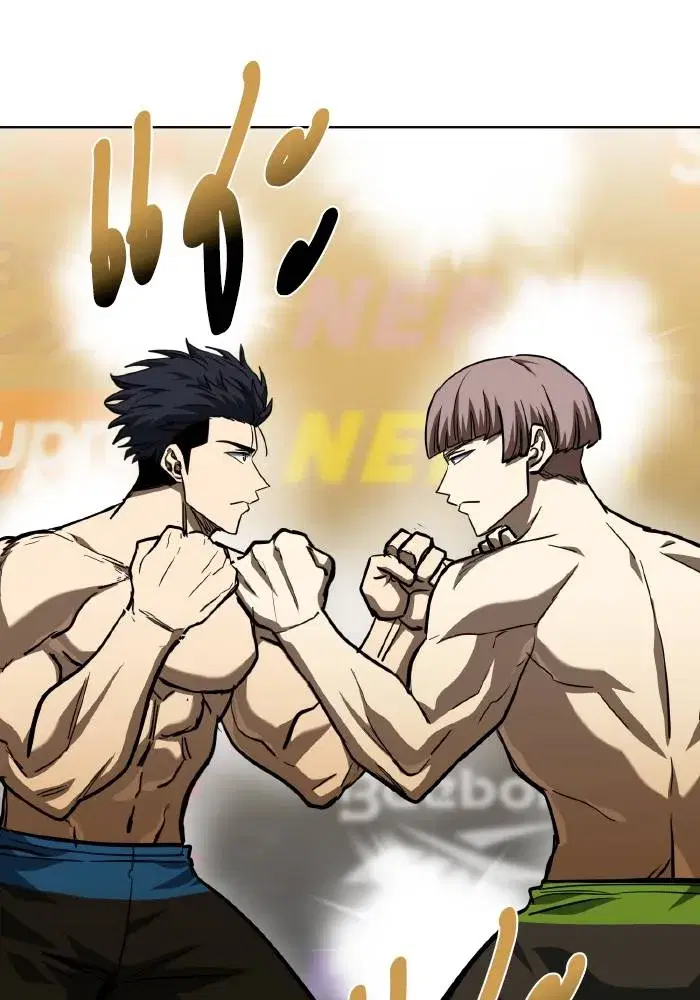 King of the Octagon ตอนที่ 58 หน้า 5