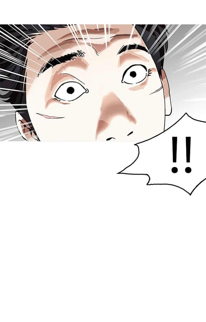 Lookism ตอนที่ 159 หน้า 101