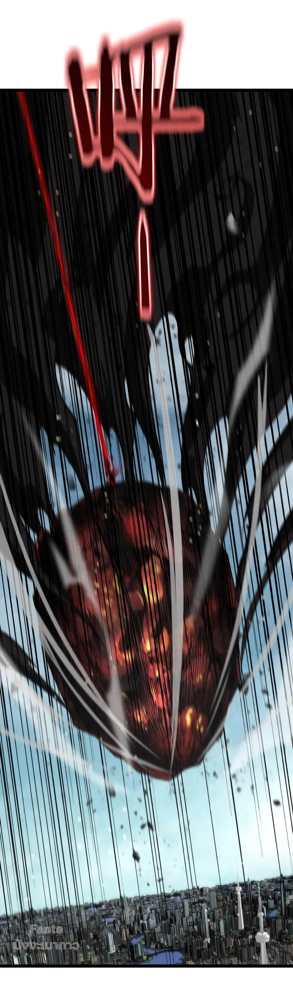 World’s Apocalypse Online ตอนที่ 140 หน้า 10