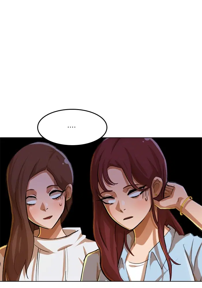 Random Chat ตอนที่ 75 หน้า 20